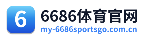 6686体育官网